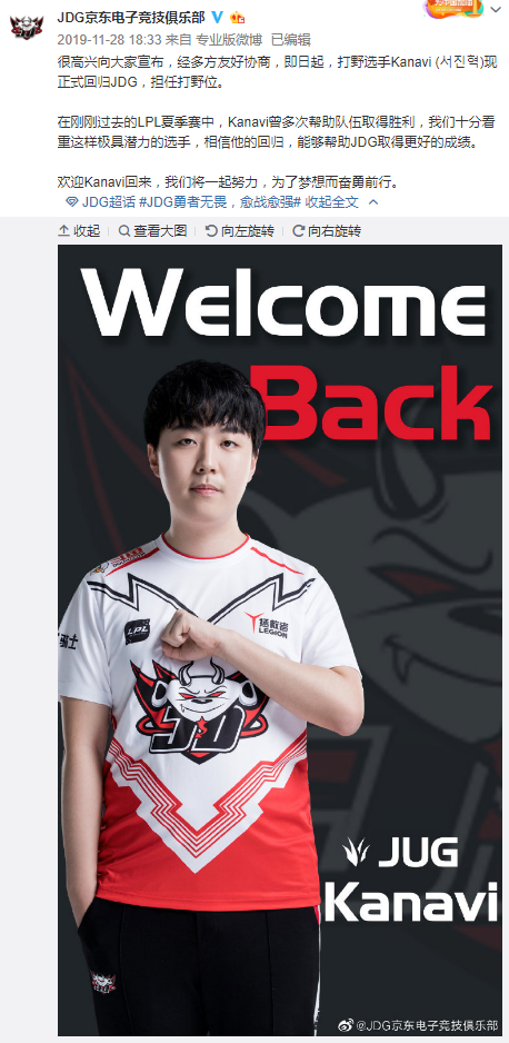 2025KPL年度总决赛主题曲上线 擂台赛首战谁能夺胜